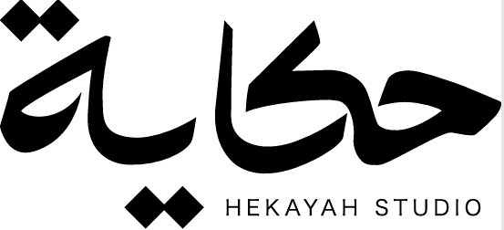 استديو حكاية